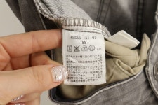 THE SCOTCH HOUSE 코튼 / 데님 팬츠 / (SIZE : MEN 33)