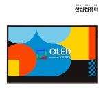 한성컴퓨터 TFX156F OLED DEX 포터블 - 에누리 가격비교