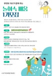 대구수성구육아종합지원센터
