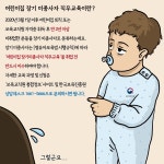 대구수성구육아종합지원센터