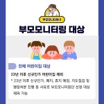 대구수성구육아종합지원센터