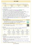 대구수성구육아종합지원센터