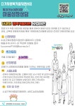 어린이집지원 - 보육교직원 교육 - 교육신청 : 대구수성구육아종합지원센터