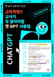 대구수성구육아종합지원센터