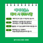 대구수성구육아종합지원센터