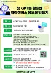 어린이집지원 - 보육교직원 교육 - 교육신청 : 대구수성구육아종합지원센터