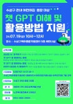 어린이집지원 - 보육교직원 교육 - 교육신청 : 대구수성구육아종합지원센터