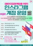 어린이집지원 - 보육교직원 교육 - 교육신청 : 대구수성구육아종합지원센터