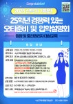 어린이집지원 - 보육교직원 교육 - 교육신청 : 대구수성구육아종합지원센터
