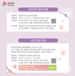 대구수성구육아종합지원센터