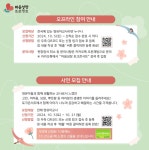 대구수성구육아종합지원센터