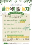 가정양육지원 - 부모·자녀 참여 프로그램 - 예약신청 : 대구수성구육아종합지원센터