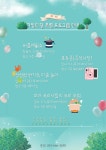 대구수성구육아종합지원센터
