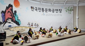 한국전통문화공연장 | 수성문화관광 한국전통문화공연장