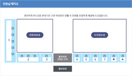 민원실 평면도 | 수성구청 - 품격있는 사람 배려하는 도시 행복수성 민원실 평면도