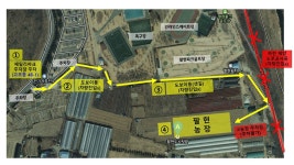 팔현 공영농장 분양 신청(추가모집) 약관동의 | 수성구청 - 품격있는 사람 배려하는 도시 행복수성 팔현 공영농장 분양 신청(추가모집)