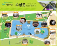 둘러보기 | 수성문화관광 둘러보기