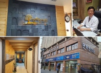 면혁한의원 | 수성문화관광 면혁한의원