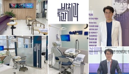 두산박치과의원 | 수성문화관광 두산박치과의원