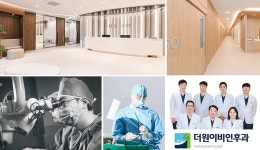 더원이비인후과의원 | 수성문화관광 더원이비인후과의원