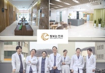 잘보는안과의원 | 수성문화관광 잘보는안과의원