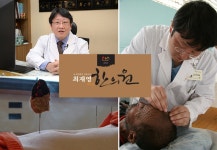 최재영한의원 | 수성문화관광 최재영한의원