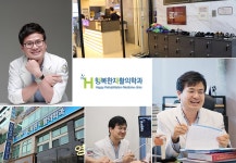 행복한재활의학과의원 | 수성문화관광 행복한재활의학과의원