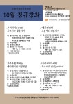  스냅사진강좌-소품부터 인물까지