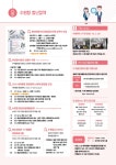 시정소식(상세) : HOME > 수원소식 > 시정소식 수원시청년지원센터 소식