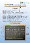 시정소식(상세) : HOME > 수원소식 > 시정소식 수원시 목공체험장 주말 가족형 모집 안내 