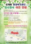 시정소식(상세) : HOME > 수원소식 > 시정소식 팔달구 인계동 행정복지센터 임시청사 이전 안내