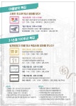 시정소식(상세) : HOME > 수원소식 > 시정소식 근대문화공간 수원 구 부국원 하반기 영화 상영 프로그램 안내