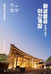 รูปภาพผลการค้นหา Naver 3