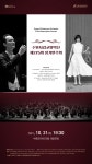 수원시 행사축제포털 수원시립교향악단 제275회 정기연주회