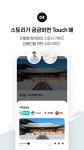 앱 기능 및 안내 : 수원관광 (HOME) > 여행이 편해지다 터치수원 > 앱 기능 및 안내 수원관광