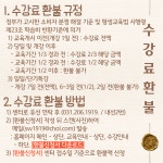  초등창의활동수학지도사(1-3학년)