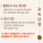  초등창의활동수학지도사(1-3학년)