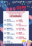 시정소식(상세) : HOME > 수원소식 > 시정소식 수원여성인력개발센터 「2022 일자리 취업박람회」 