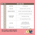  실버인지놀이지도사 1급