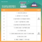  중등수학지도사(2학년)