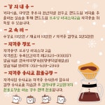 교육·강좌·체험(상세) : 통합예약 > 교육·강좌·체험 [커피]핸드드립 브루잉 바리스타 2급