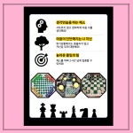 교육·강좌·체험(상세) : 통합예약 > 교육·강좌·체험 체스교육지도사 2급