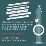 교육·강좌·체험(상세) : 통합예약 > 교육·강좌·체험 통기타 클래스(입문, 초급반)