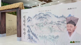 수목원은 지금(상세) : 일월수목원 > 수목원이야기 > 수목원은 지금 [일월수목원 기획전시] 정원가, 다산