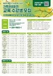 시정소식(상세) : HOME > 수원소식 > 시정소식 수원시 가족여성회관 2분기 수강생 모집 안내