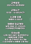 교육·강좌·체험(상세) : 통합예약 > 교육·강좌·체험 [가정의 달]우리아이 애착인형 만들기 무료특강_선착순8명