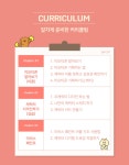  움직이는 이모티콘 만들기