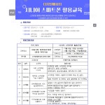 시정소식(상세) : HOME > 수원소식 > 시정소식 시니어 스마트폰 활용교육(무료교육) 신청하세요(신청마감)