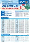시정소식(상세) : HOME > 수원소식 > 시정소식 수원시 가족여성회관 3분기 수강생 모집 안내