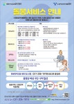 교육·강좌·체험(상세) : 통합예약 > 교육·강좌·체험 중장년 여성 취업지원사업